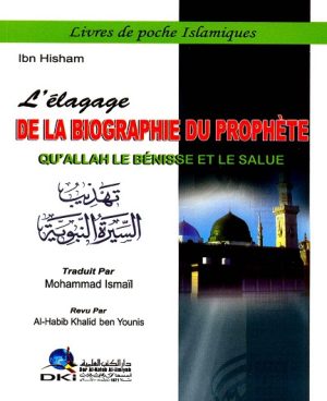 تهذيب السيرة النبوية [فرنسي] 17×12